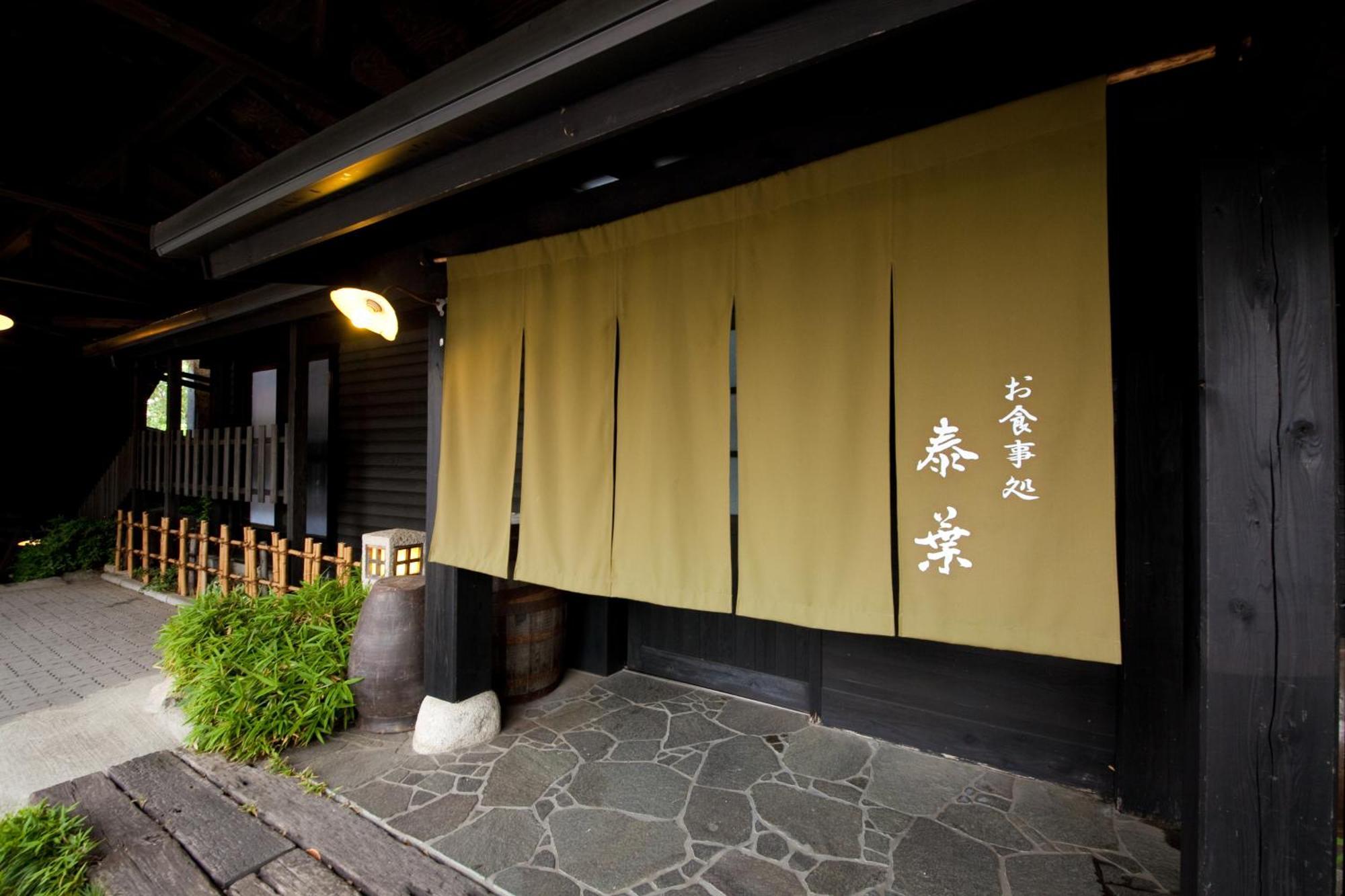 Yufuin Yasuha Hotel Eksteriør billede